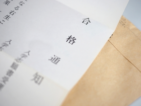 合格通知.jpg