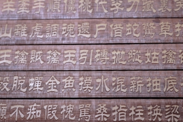 漢文.jpg